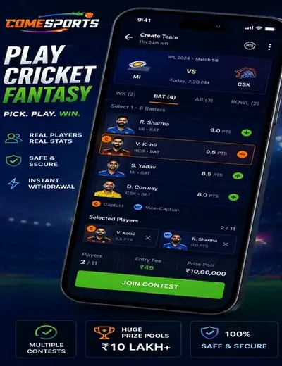 Atacadaoonline (atacadao online) fantasy cricket & matchday visual 2
